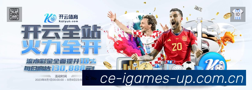 独行侠欧文搭档东契奇第二季，双控阵容防守漏洞能否弥补？