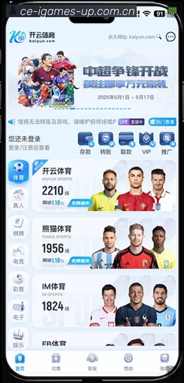 奖项证书